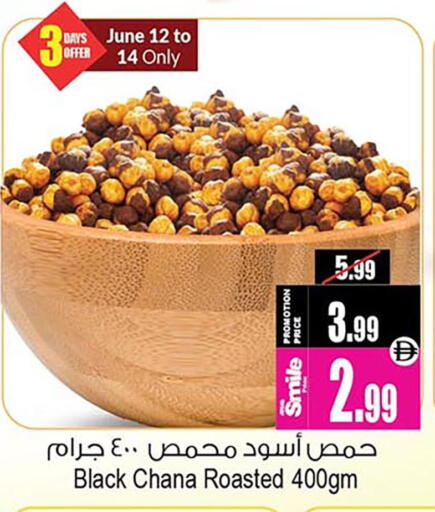 available at Ansar Gallery in UAE - Dubai