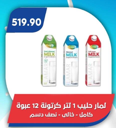 available at باسم ماركت in Egypt - القاهرة