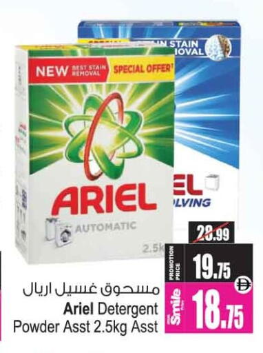 available at Ansar Gallery in UAE - Dubai