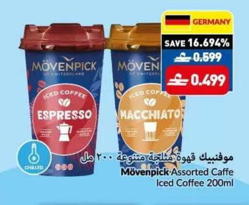 available at VIVA Supermarket in Oman - Muscat