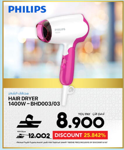 available at شرف دج in عُمان - مسقط‎