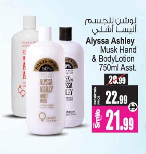 available at Ansar Gallery in UAE - Dubai
