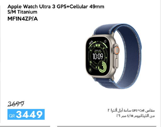 Apple available at CELL PLANET PHONES in Qatar - Al Wakra