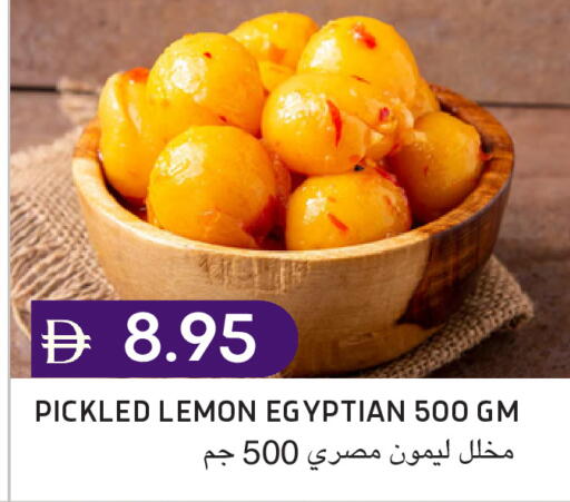 Lemon available at Select Market in UAE - Abu Dhabi