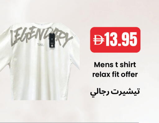 available at بست كووب للتخفيضات هايبرماركت in الإمارات العربية المتحدة , الامارات - دبي