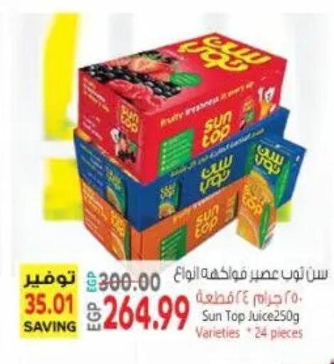available at New.Penny.market in Egypt - Cairo