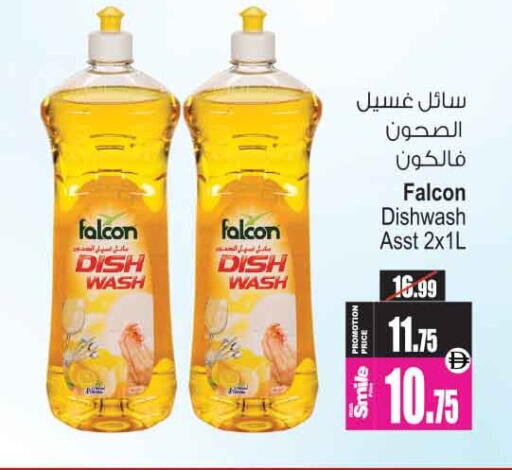 available at Ansar Gallery in UAE - Dubai