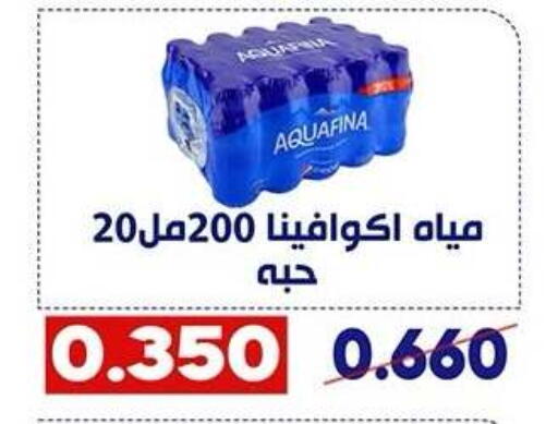 available at Qadisiyah Cooperative Society in Kuwait - Kuwait City