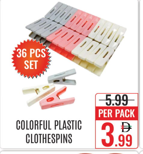 available at DAY STAR DEPARTMENT STORE.L.LC in UAE - Dubai
