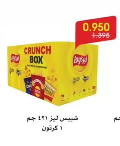 available at جمعية الروضة وحولي التعاونية in الكويت - مدينة الكويت