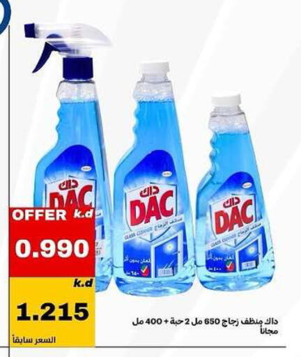available at Daiya Society in Kuwait - Kuwait City