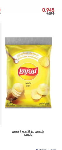 Potato available at جمعية الروضة وحولي التعاونية in الكويت - مدينة الكويت