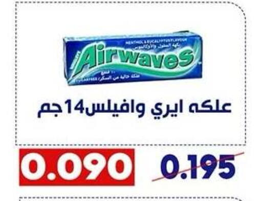 available at Qadisiyah Cooperative Society in Kuwait - Kuwait City