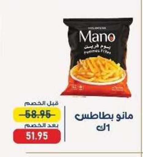 available at Exception Market in Egypt - Cairo