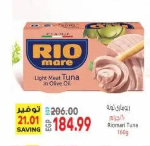 available at New.Penny.market in Egypt - Cairo