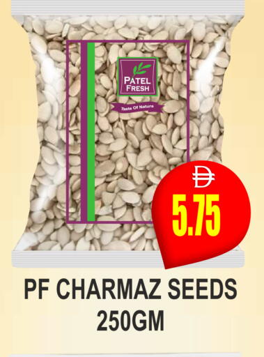 available at Patel Fresh Supermarket in UAE - Dubai