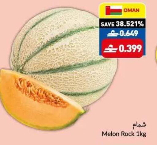 Melon from Oman available at VIVA Supermarket in Oman - Muscat