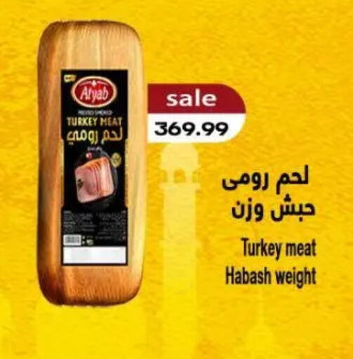 available at New.Penny.market in Egypt - Cairo