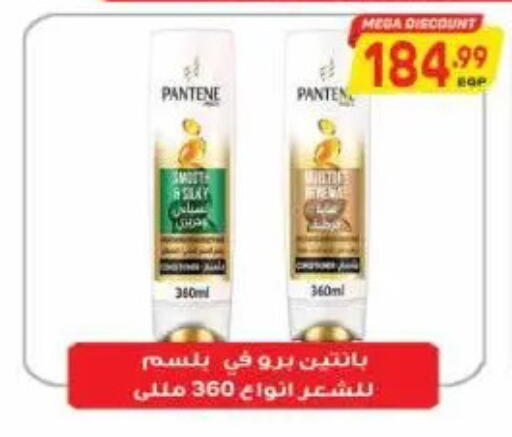 available at New.Penny.market in Egypt - Cairo