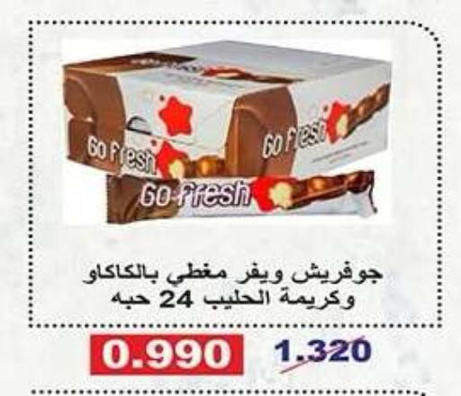 available at Qadisiyah Cooperative Society in Kuwait - Kuwait City