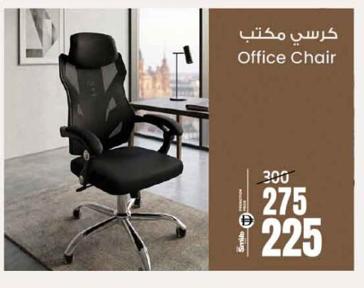 available at Ansar Gallery in UAE - Dubai