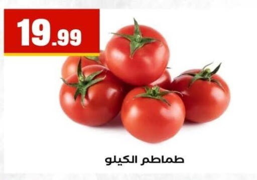 available at مارت فيل in Egypt - القاهرة