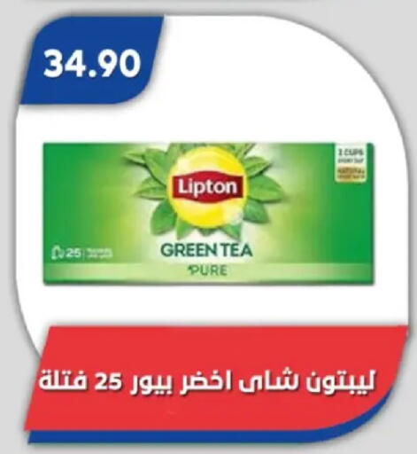 available at باسم ماركت in Egypt - القاهرة