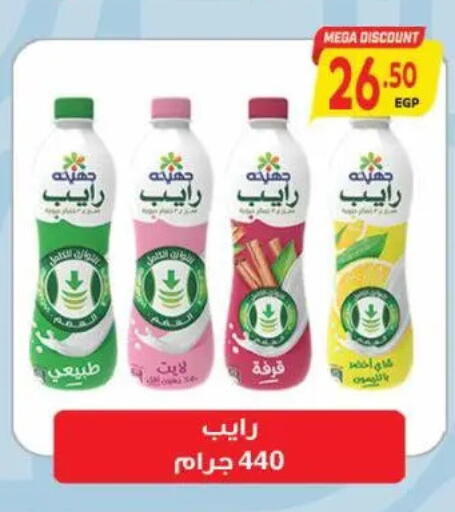 available at ماركت بني الجديد in Egypt - القاهرة
