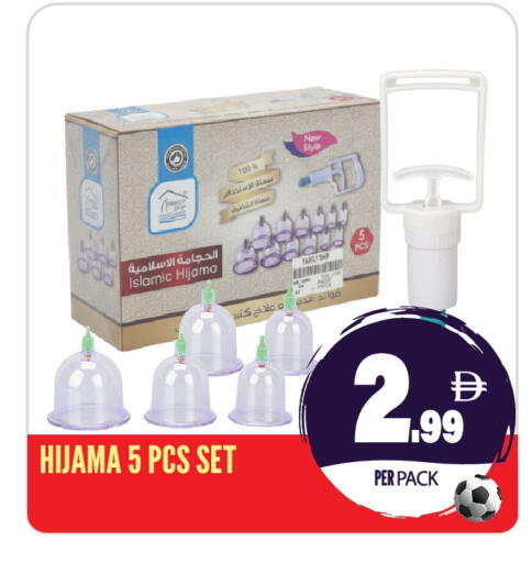 available at Dream Land in UAE - Sharjah / Ajman