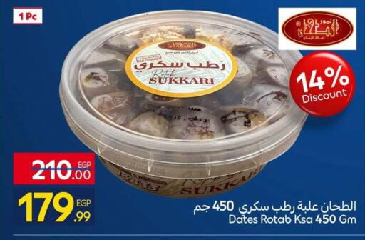 available at Carrefour  in Egypt - Cairo
