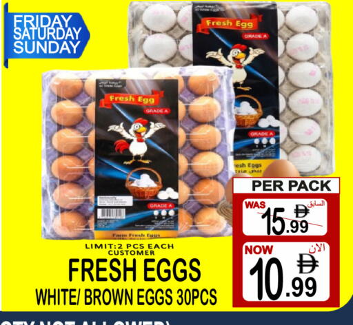 available at Friday Center in UAE - Dubai