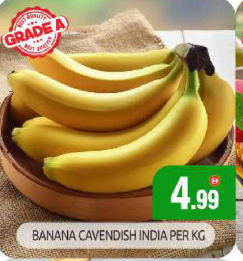 Banana from India available at BIGmart in UAE - Dubai