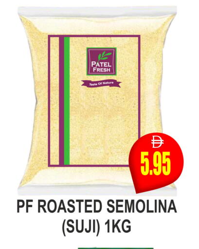 available at مجمع باتيل فريش in الإمارات العربية المتحدة , الامارات - دبي
