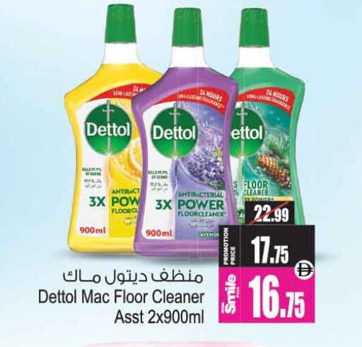 available at Ansar Gallery in UAE - Dubai