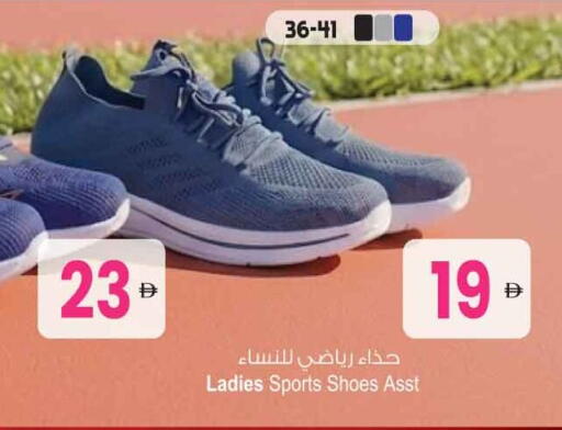 available at Ansar Gallery in UAE - Dubai