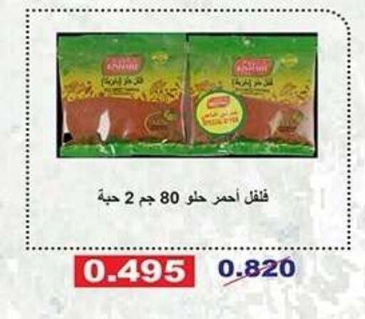 available at Qadisiyah Cooperative Society in Kuwait - Kuwait City