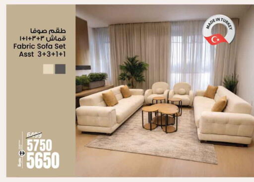 available at Ansar Gallery in UAE - Dubai