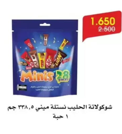available at جمعية الروضة وحولي التعاونية in الكويت - مدينة الكويت