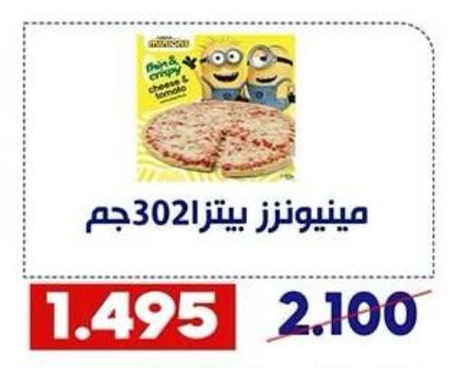 available at Qadisiyah Cooperative Society in Kuwait - Kuwait City