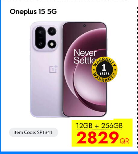 available at CELL PLANET PHONES in Qatar - Al Daayen