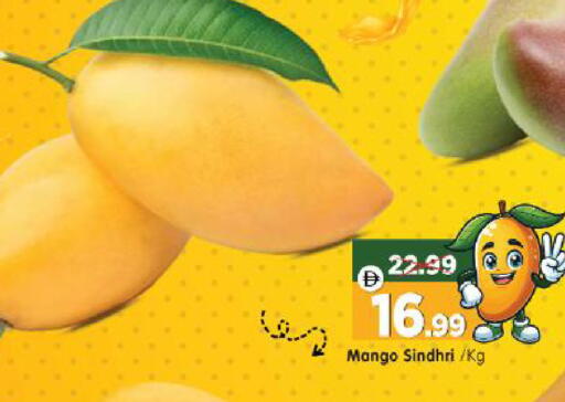 Mango available at Al Madina Hypermarket in UAE - Abu Dhabi