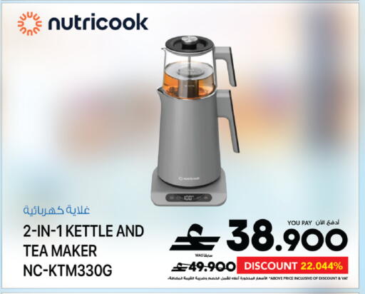 available at شرف دج in عُمان - صُحار‎