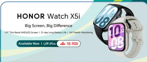 available at شرف دج in عُمان - مسقط‎