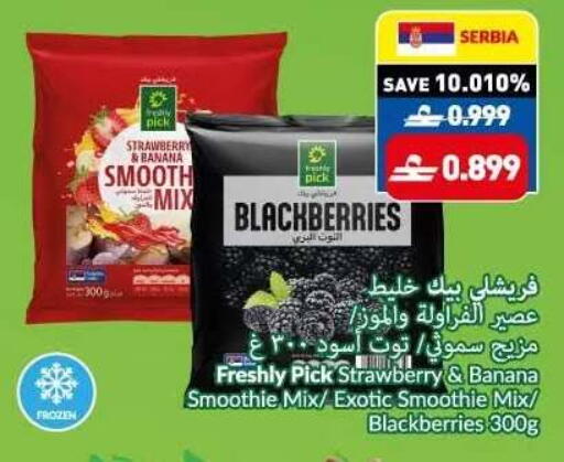 Strawberry Banana available at VIVA Supermarket in Oman - Muscat