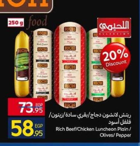 Pepper available at Carrefour  in Egypt - Cairo