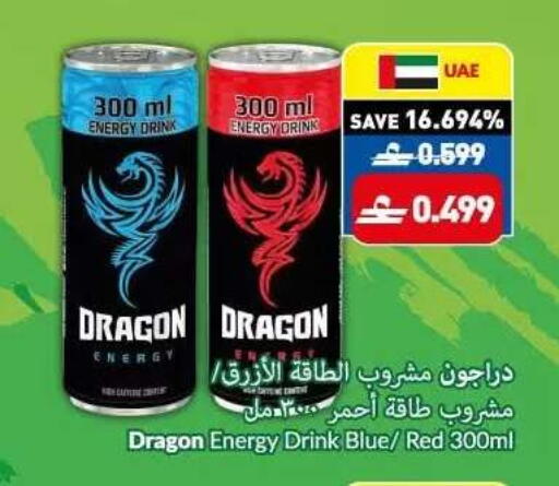 available at VIVA Supermarket in Oman - Muscat