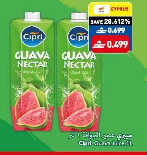 Guava available at VIVA Supermarket in Oman - Muscat