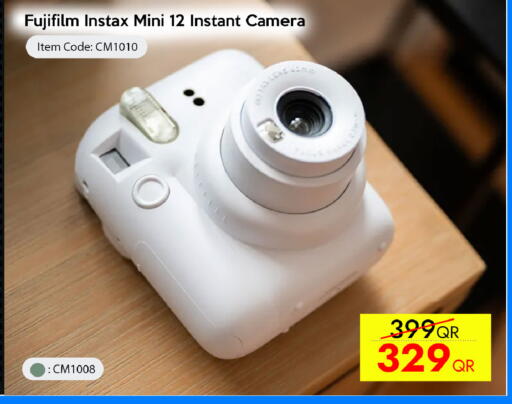 available at CELL PLANET PHONES in Qatar - Al Daayen