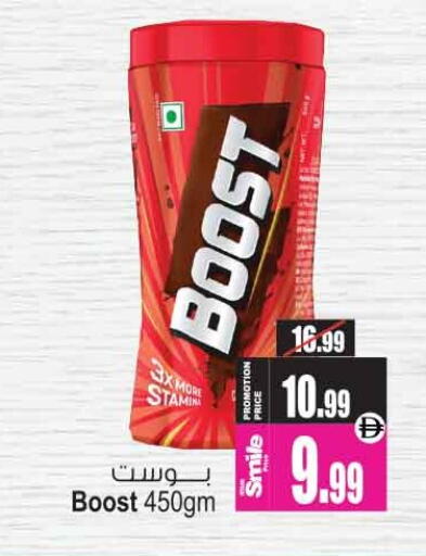 available at Ansar Gallery in UAE - Dubai