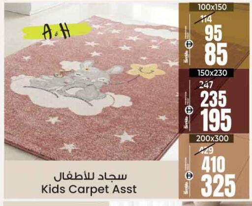 available at أنصار جاليري in الإمارات العربية المتحدة , الامارات - دبي